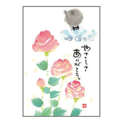 Carte Postale Calligraphie Japonaise - Jizo | Moshi Moshi Paris