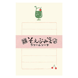 Set Mini Papier Lettre & Enveloppe - Cream Soda | Moshi Moshi Paris
