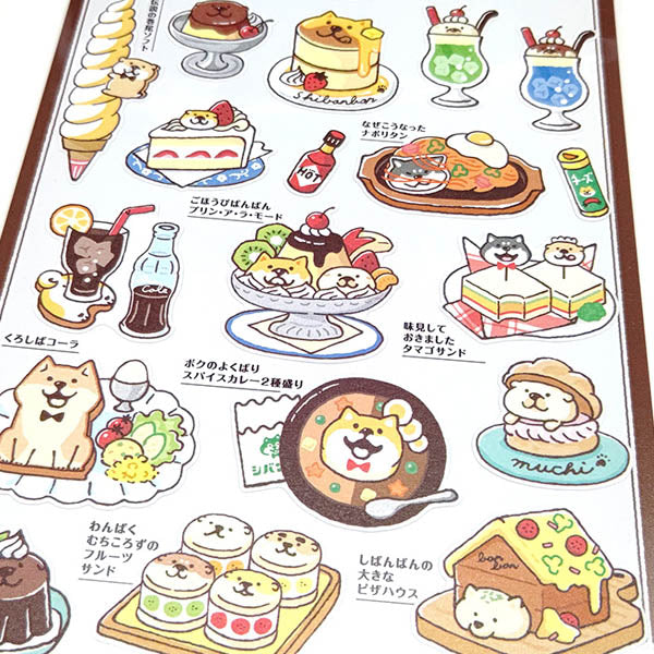 Stickers Café Shiba - Kawaii | Moshi Moshi Papeterie Japonaise
