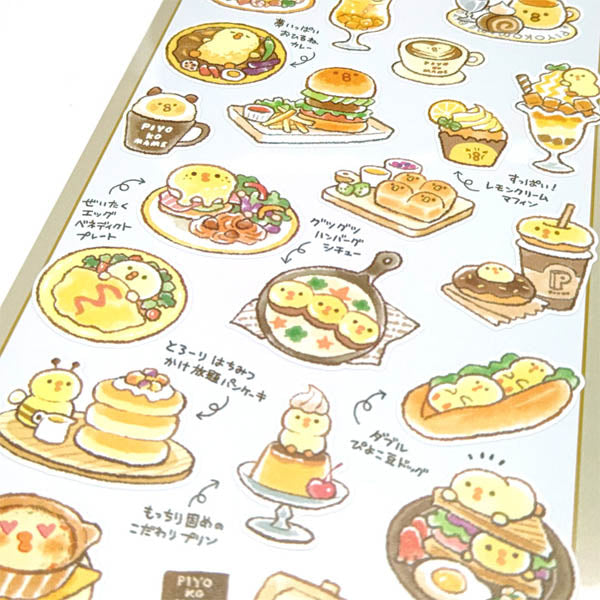 Stickers Café Piyoko - Kawaii | Moshi Moshi Papeterie Japonaise