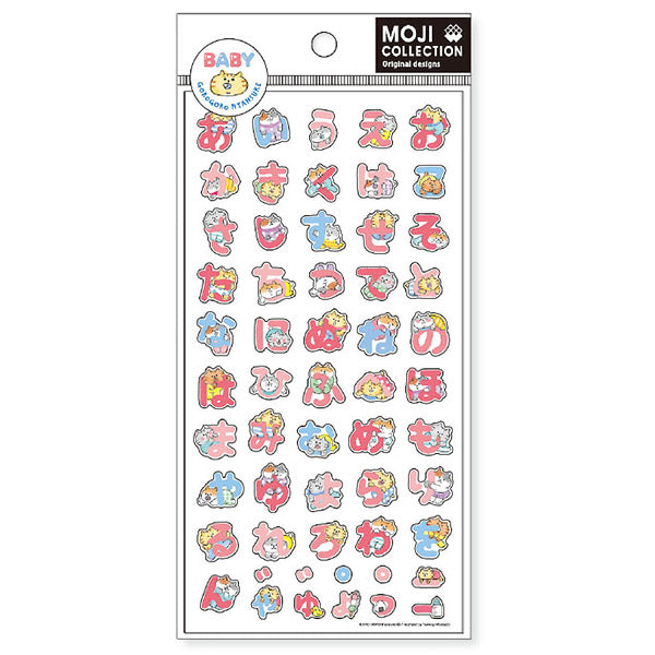 Stickers Baby Chat Nyanosuke - Hiragana | Moshi Moshi Paris Japan