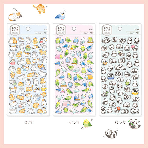 Stickers Baby Chat - Japan | Moshi Moshi Papeterie Kawaii Paris