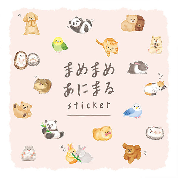 Stickers Baby Chat - Japan | Moshi Moshi Papeterie Kawaii Paris
