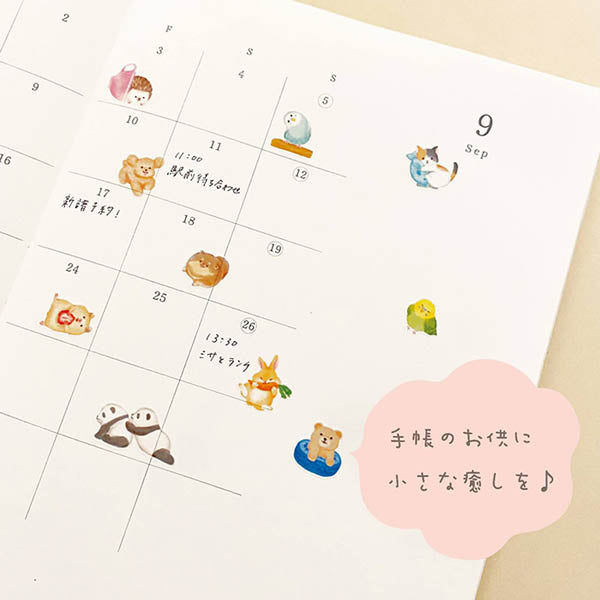 Stickers Baby Hamster - Japan | Moshi Moshi Papeterie Kawaii Paris