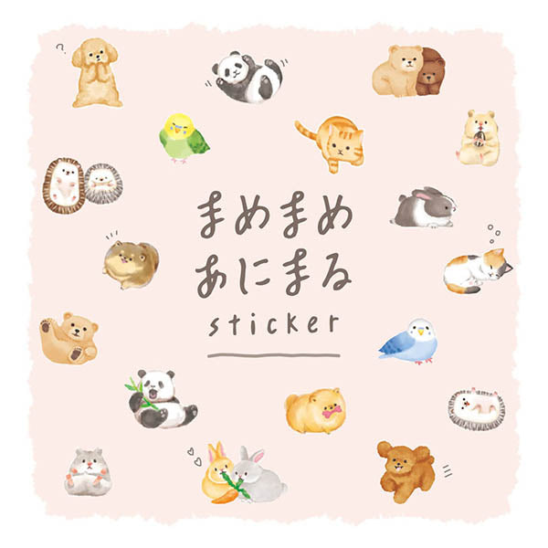 Stickers baby Lapin Usagi - Kawaii | Moshi Moshi Paris Japon
