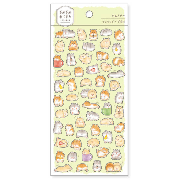 Stickers Baby Hamster - Japan | Moshi Moshi Papeterie Kawaii Paris
