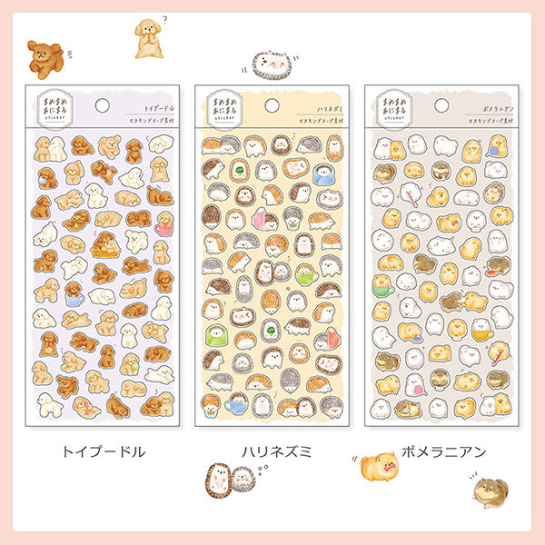 Stickers Baby Hérisson - Kawaii | Moshi Moshi Papeterie Japonaise