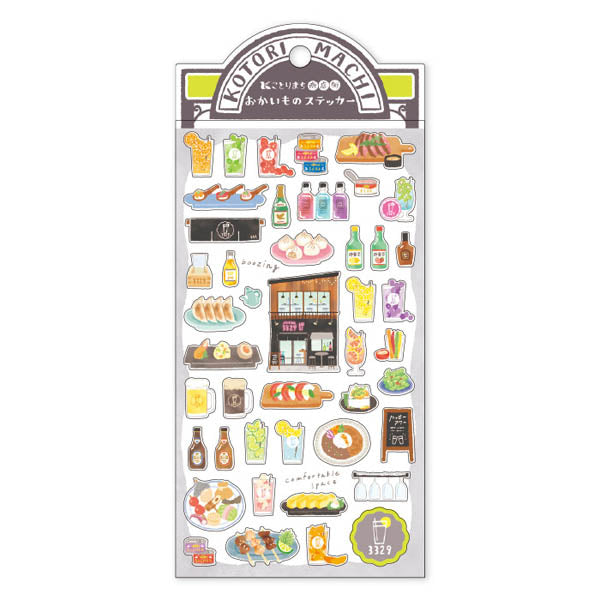 Stickers Foodies - Kotori Machi | Moshi Moshi Paris Japan