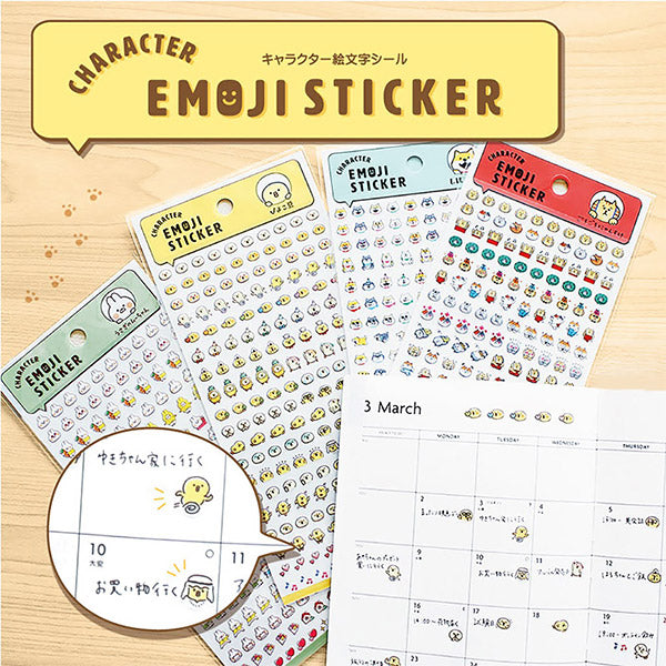 Stickers Emoji Shiba Inu - Kawaii | Moshi Moshi Paris Japon