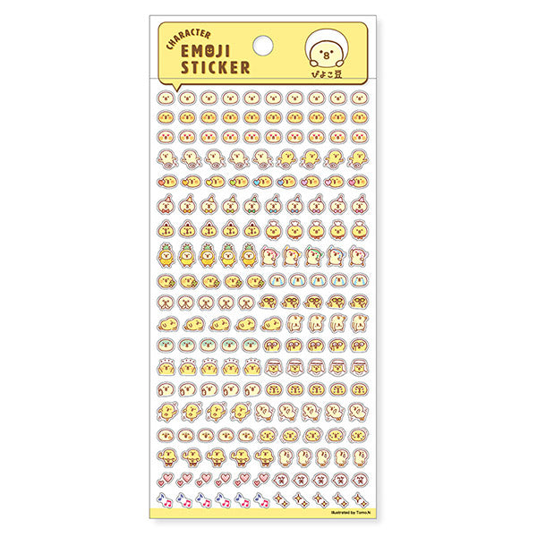 Stickers Emoji Piyoko Beans - Kawaii | Moshi Moshi Paris Japan