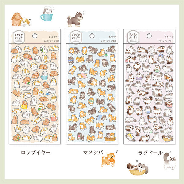 Stickers Baby Lapin - Kawaii | Moshi Moshi Papeterie Japonaise