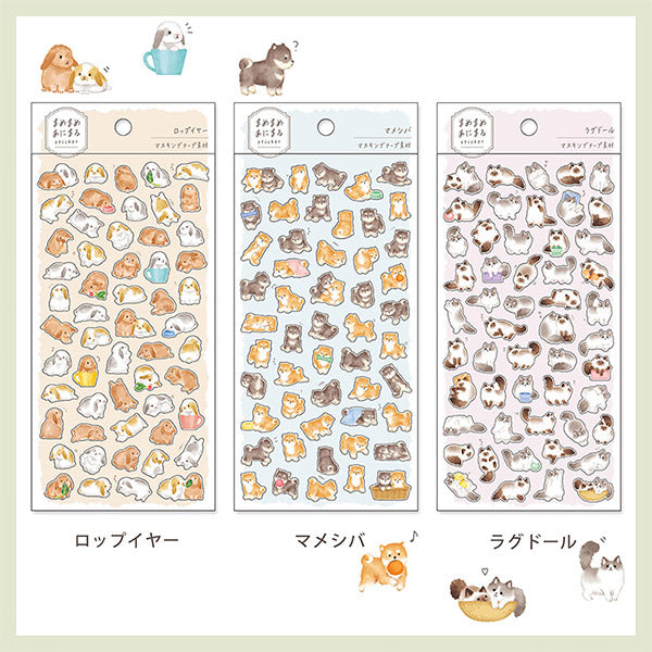Stickers Baby Shiba - Kawaii | Moshi Moshi Papeterie Japonaise