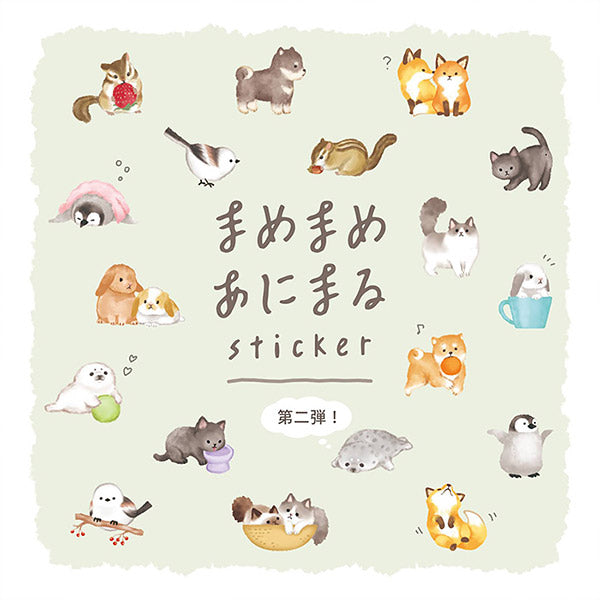 Stickers Baby Lapin - Kawaii | Moshi Moshi Papeterie Japonaise