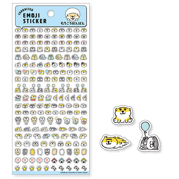 Stickers Emoji Shiba Inu - Kawaii | Moshi Moshi Paris Japon