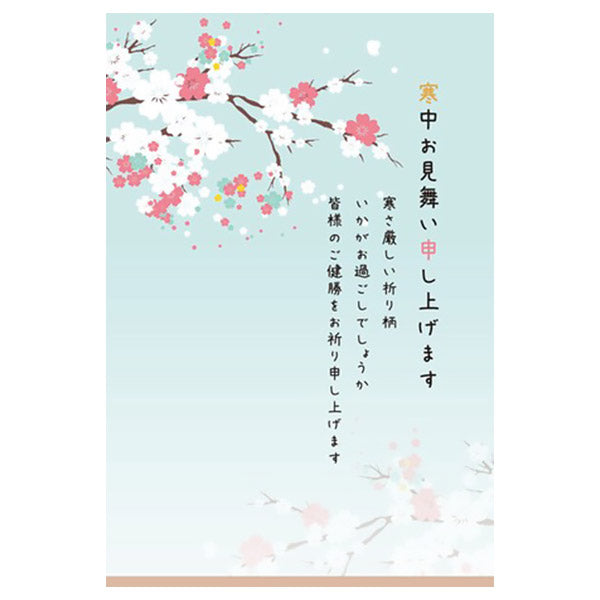 Carte Postale New-Year - Red & White Flowers | Moshi Moshi Paris Japon