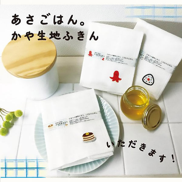 Torchon Absorbant Itadakimasu - Pancake | Moshi Moshi Paris Japon