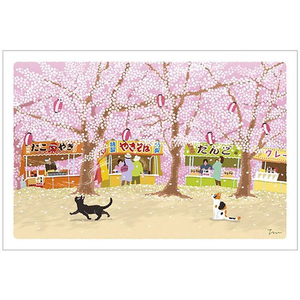 Carte Postale Chat Sakura Japon | Moshi Moshi Papeterie Paris