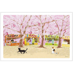Carte Postale Chat Sakura Japon | Moshi Moshi Papeterie Paris