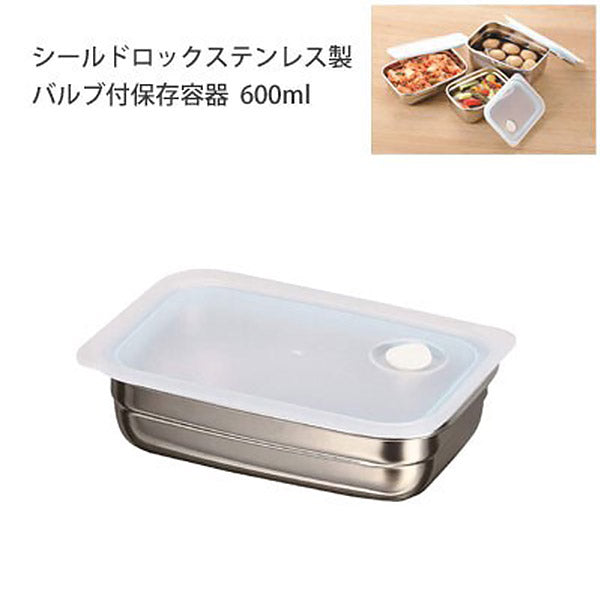 Boite Conservation Inox - Japan | Moshi Moshi Paris