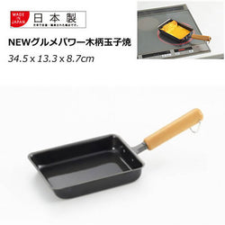 Poêle à Tamagoyaki Fer - Made in Japan | Moshi Moshi Paris