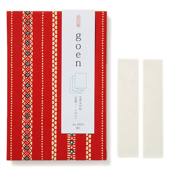 Carnet Yuzen Stampbook - Kozui Rouge | Moshi Moshi Paris Japan