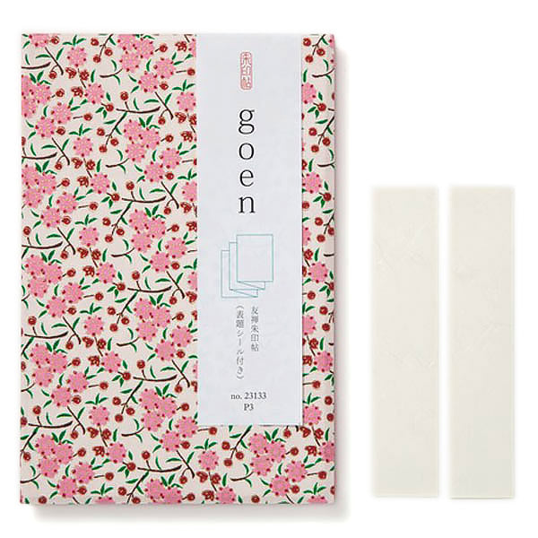 Carnet Yuzen Stampbook Goen - Shogado | Moshi Moshi Paris