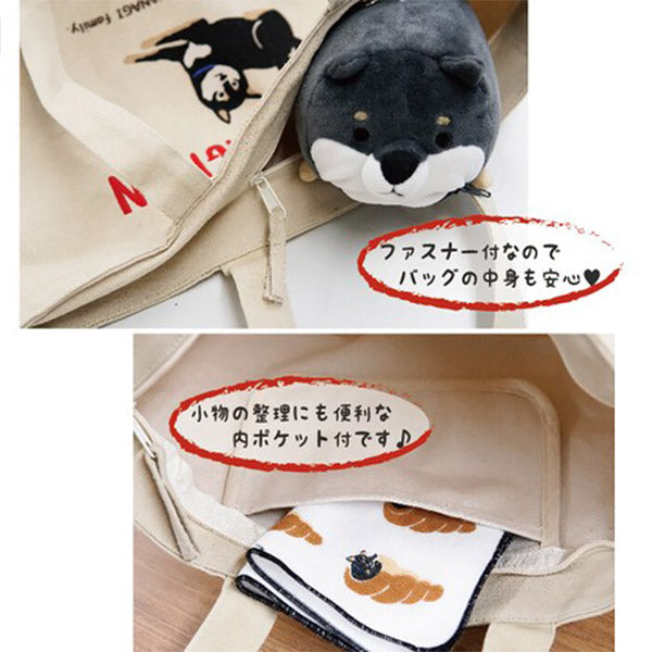 Tote Bag Loutre - Kotsumesan | Moshi Moshi Boutique Paris