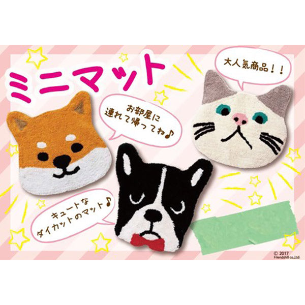 Mini Tapis & Descente de Lit Mame - Chat | Moshi Moshi Paris Japon