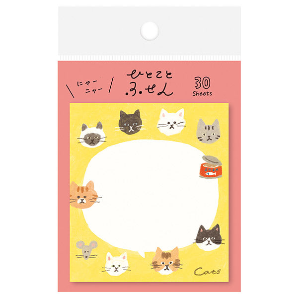 Mémo Marque Page Chat - Cats | Moshi Moshi Paris Japan