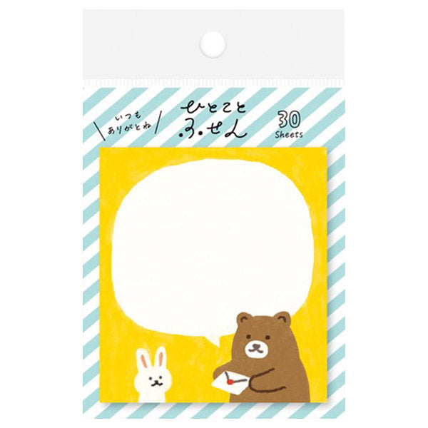 Mémo Marque Page Ours & Lapin - Friends | Moshi Moshi Paris Japon