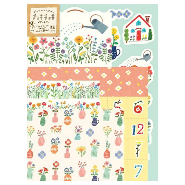 Papier Lettre Japonais -  Watashi Flowers | Moshi Moshi Paris 