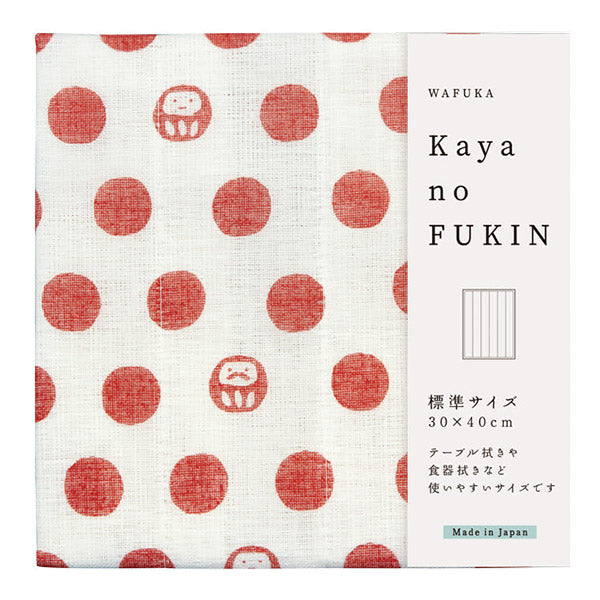 Torchon Absorbant Daruma - Made in Japan | Moshi Moshi