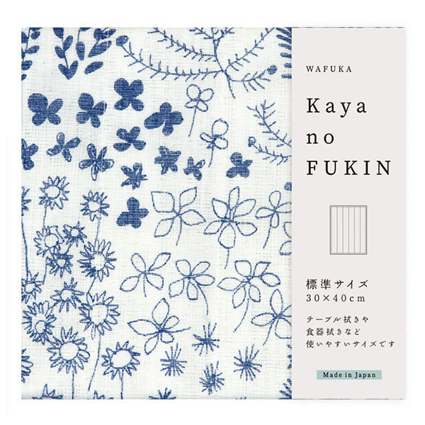 Torchon Absorbant - Blue Garden | Moshi Moshi Boutique Paris