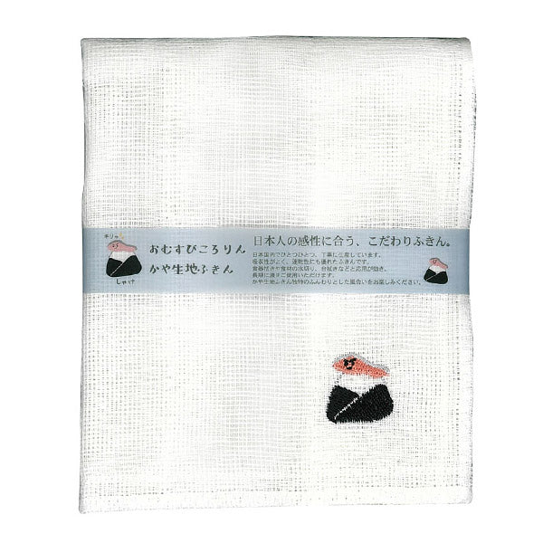 Torchon Absorbant Onigiri Saumon - Japanese Quality | Moshi Moshi 