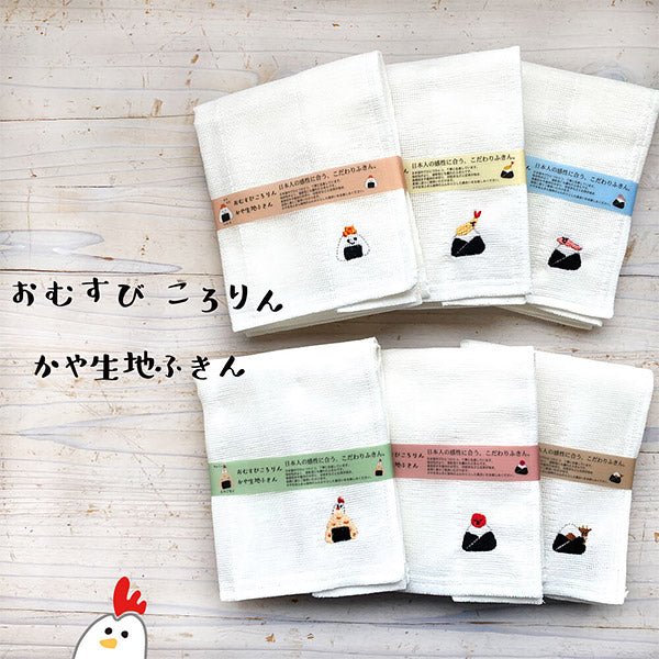 Torchon Absorbant Onigiri - Tenmusu | Moshi Moshi Paris Japan