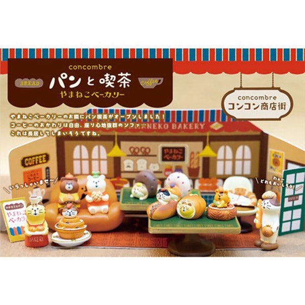 Mini Figurine Shiba Donut - Berry | Moshi Moshi Paris Japon