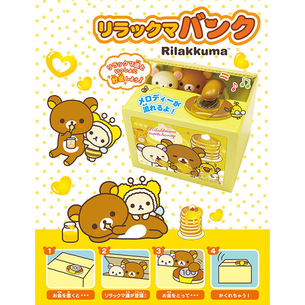 Tirelire Collector Rilakkuma - Sanrio Official | Moshi Moshi Paris