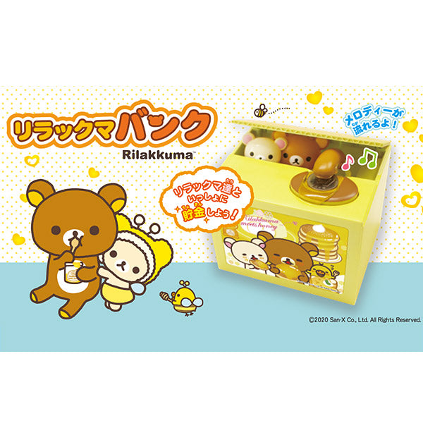Tirelire Collector Rilakkuma - Sanrio Official | Moshi Moshi Paris