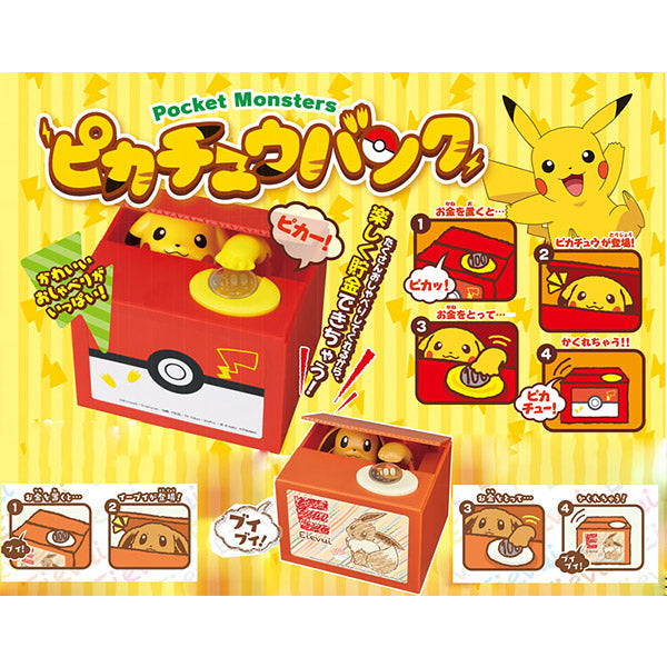 Tirelire Collector Pikachu - Pokémon | Moshi Moshi Boutique Japonaise