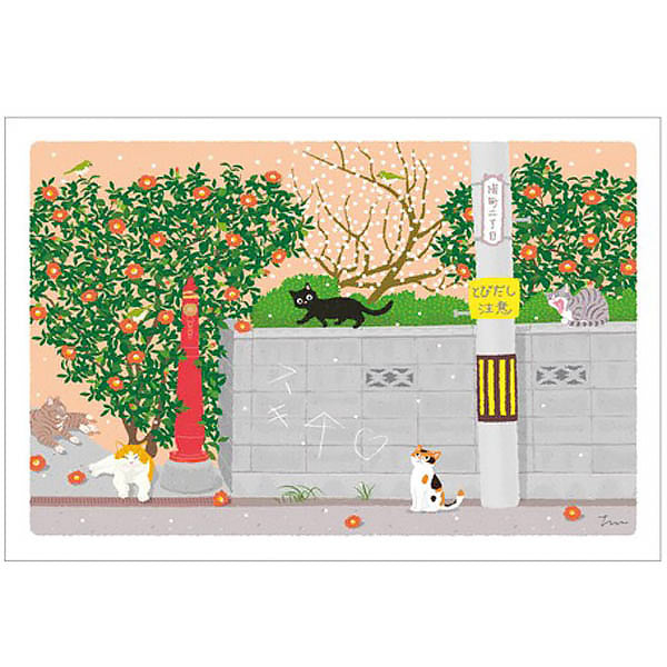 Carte Postale Japonaise Chat - Good Afternoon | Moshi Moshi Paris