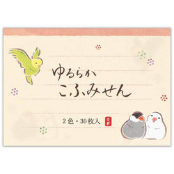 Mini Carnet Papier Lettre Oiseau - Kawaii | Moshi Moshi Paris Japan