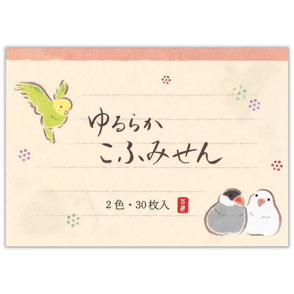 Mini Carnet Papier Lettre Oiseau - Kawaii | Moshi Moshi Paris Japan