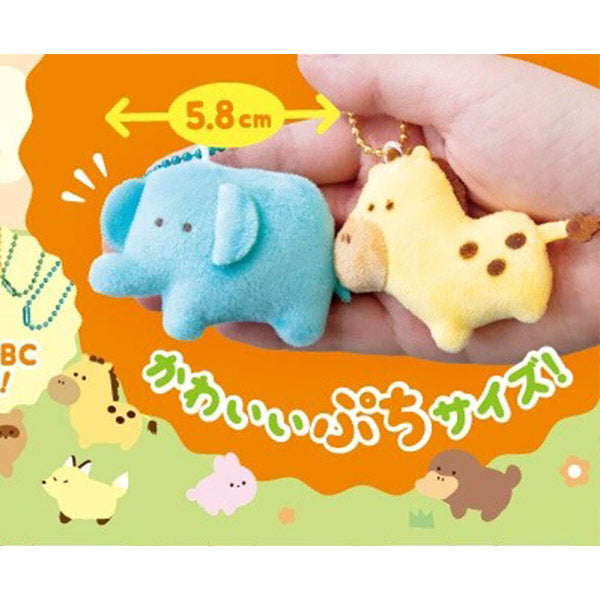 Porte Clef Zoo Mascot - Raccoon | Moshi Moshi Paris Kawaii