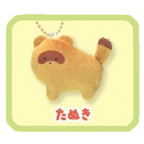 Porte Clef Zoo Mascot - Raccoon | Moshi Moshi Paris Kawaii