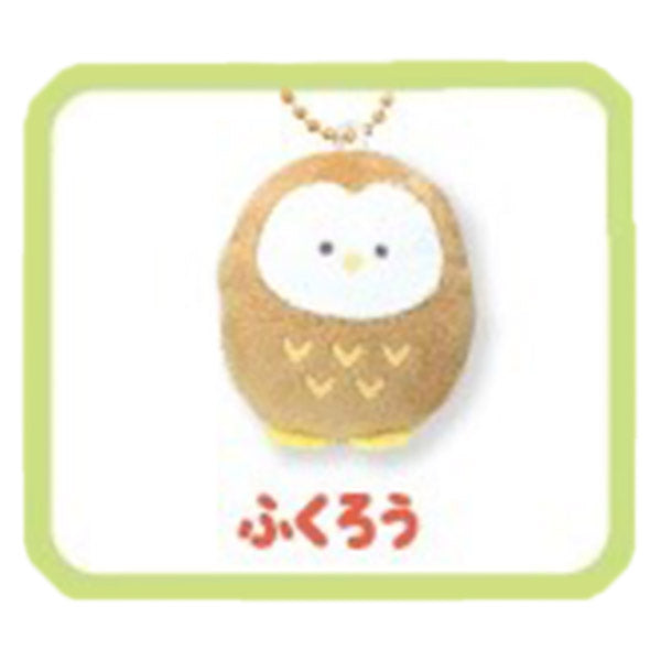 Porte Clef Zoo Mascot - Hiboux | Moshi Moshi Paris Kawaii