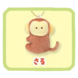 Porte Clef Zoo Mascot - Monkey