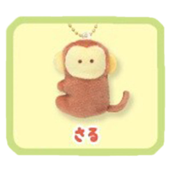 Porte Clef Zoo Mascot - Monkey