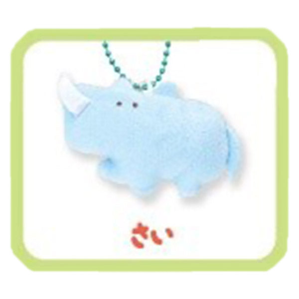 Porte Clef Zoo Mascot - Rhinocéros | Moshi Moshi Boutique Japonaise