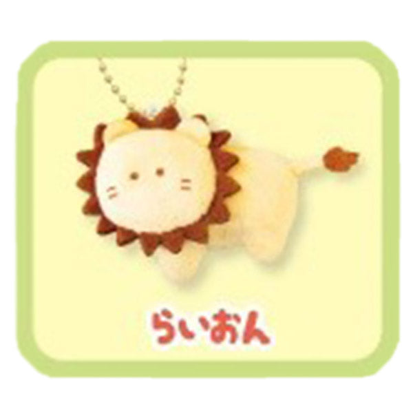 Porte Clef Zoo Mascot - Lion | Moshi Moshi Boutique Japonaise