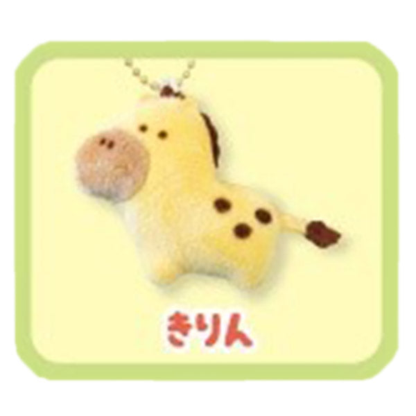 Porte Clef Zoo Mascot - Girafe | Moshi Moshi Boutique Japonaise